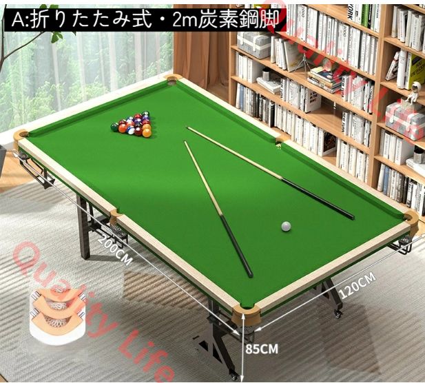 2025新作 10％off。 家庭用ビリヤード台 折りたたみ式 中八ボール対応 室内 黒八 五点練習マーク付き 台球テーブル 安定構造 大人用 A