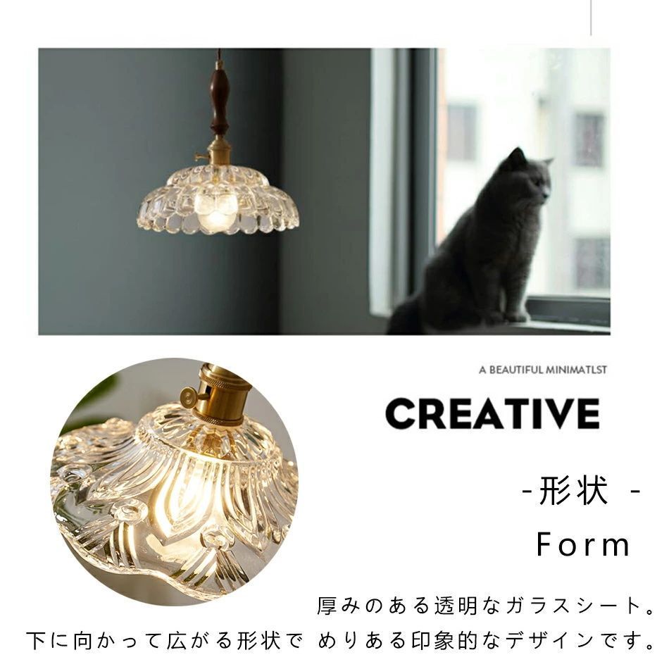 ペンダント ルームライト