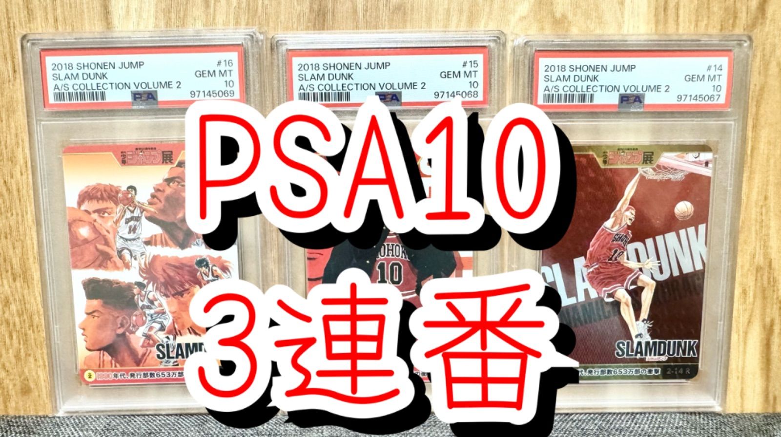 ジャンプ展　スラムダンク まとめ スラムダンク ジャンプ展 ジグソーパズル 週刊少年ジャンプ展 on X