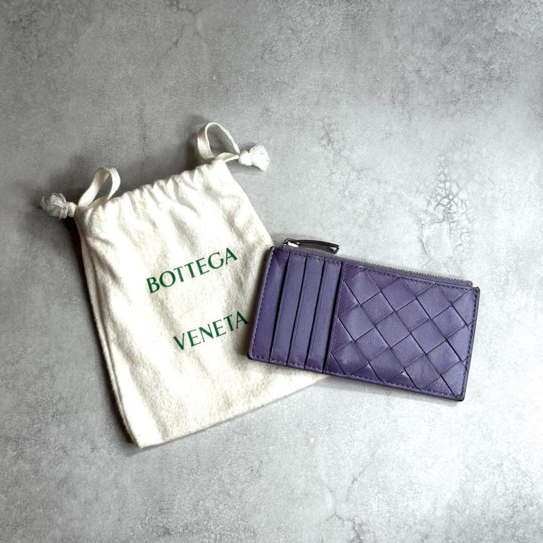 ボッテガヴェネタ フラグメントケース コイン パープル イントレ シルバー金具 BOTTEGA VENETA ボッテガヴェネタ / イントレチャート