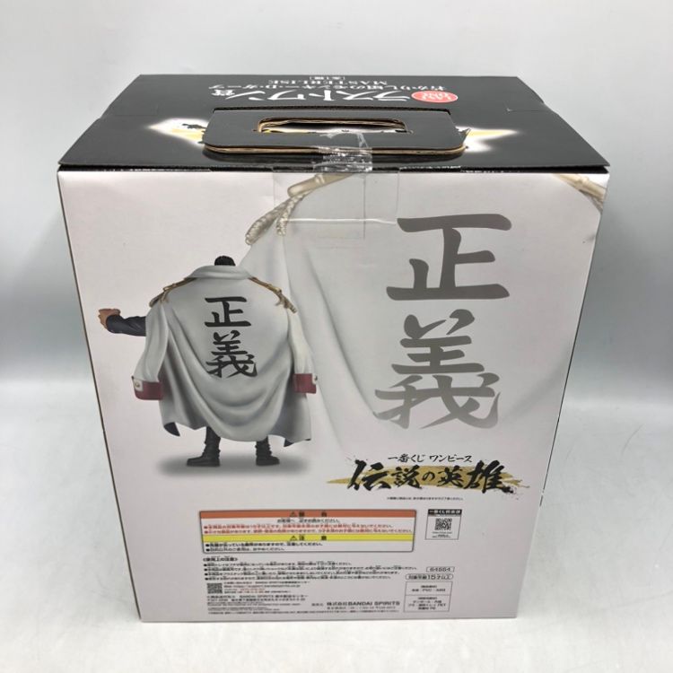 中古】バンダイ ラストワン賞 若かりし頃のモンキー・D・ガープ