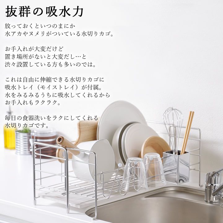 スリム 珪藻土