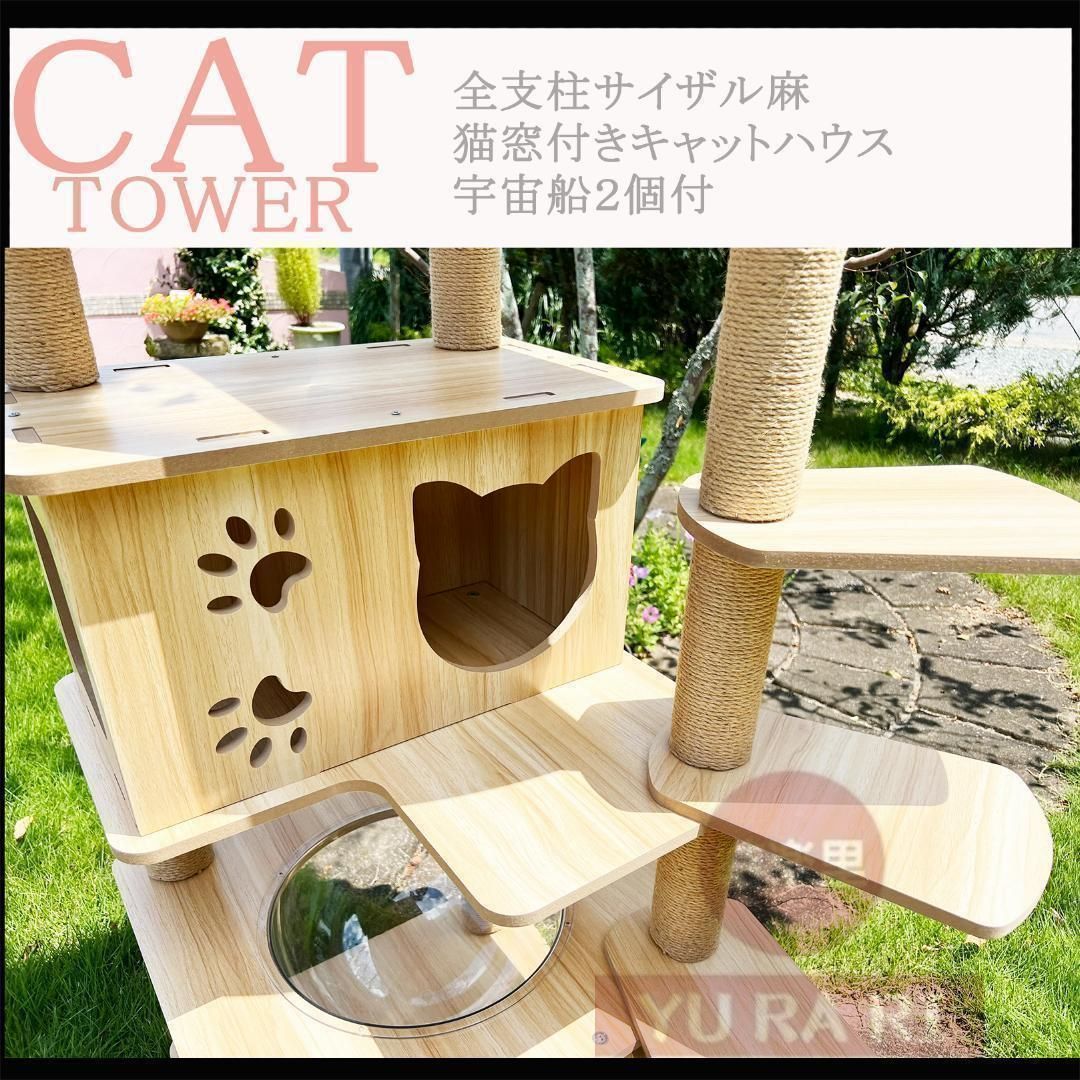 据え置き 宇宙船