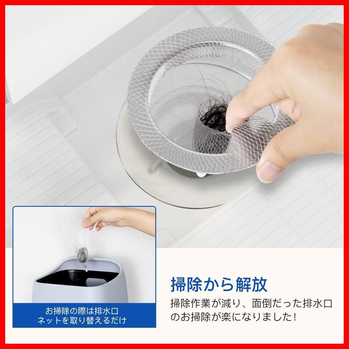 お風呂