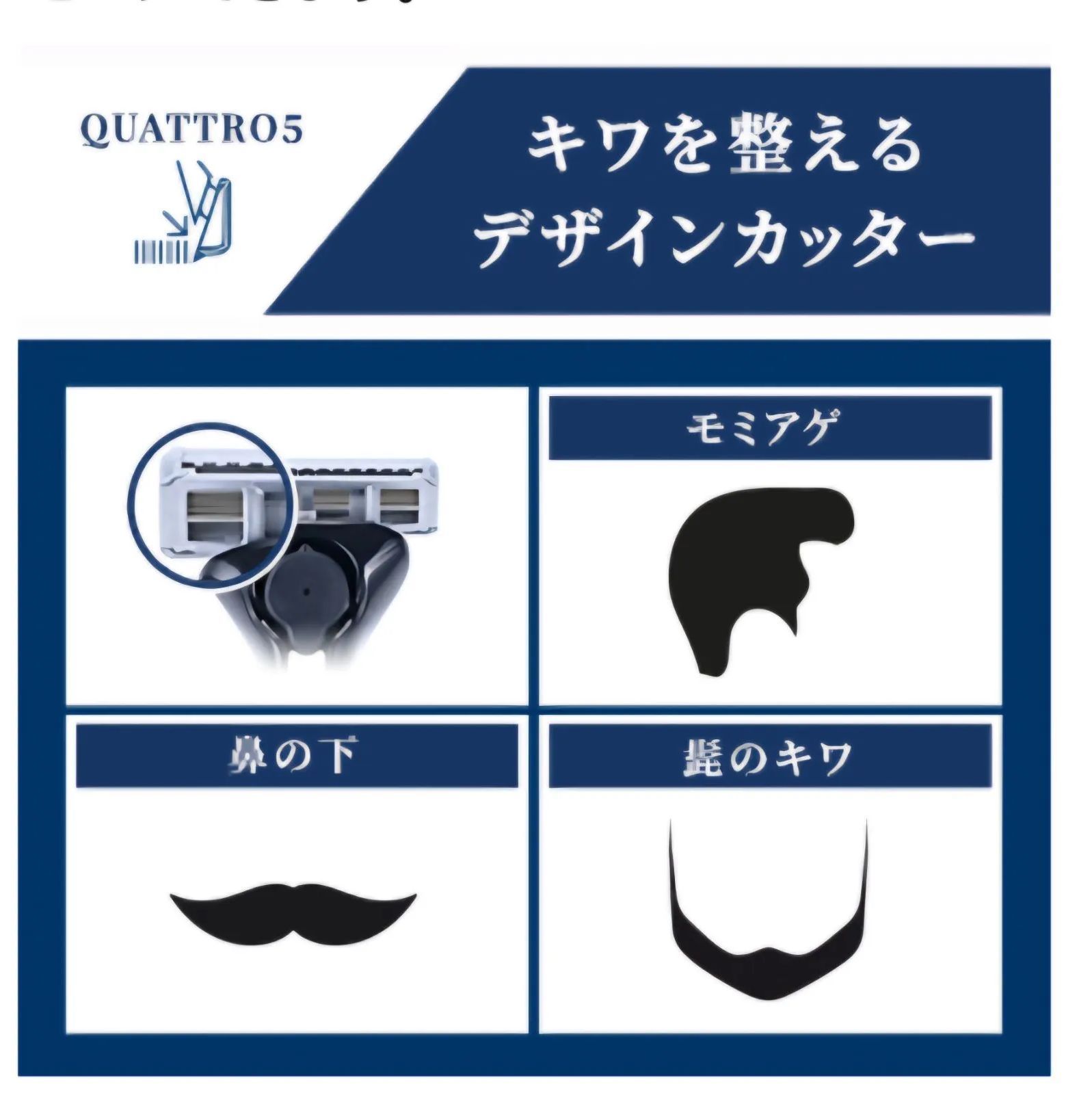 シック