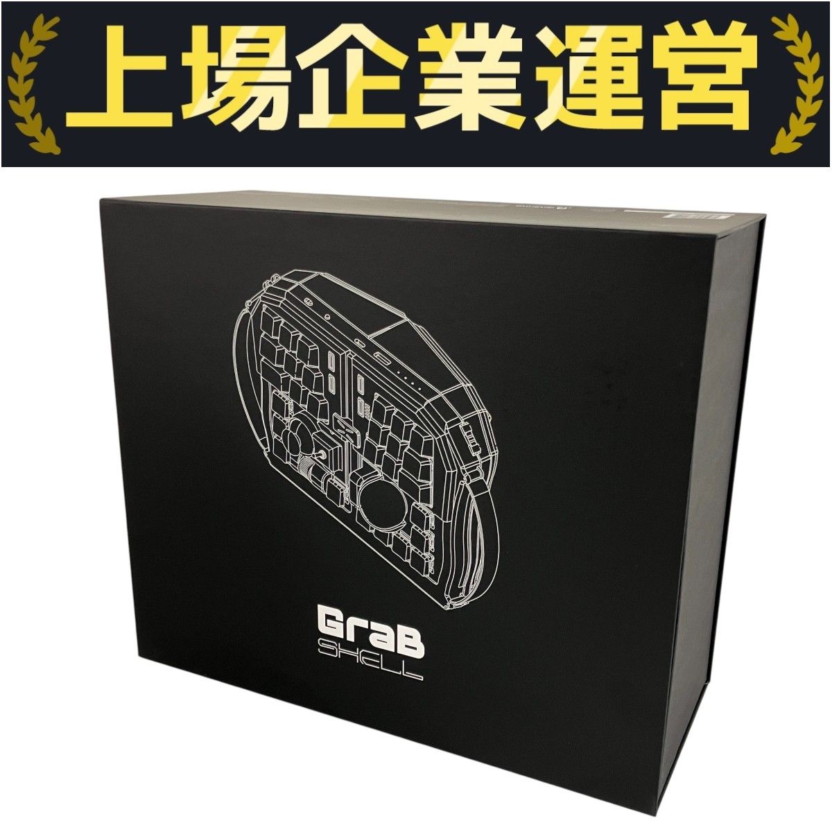 【未使用】GrabShellt キーボード 本体 Amazon | GrabShell -Standard- ONYX グラブシェル/寝ながら