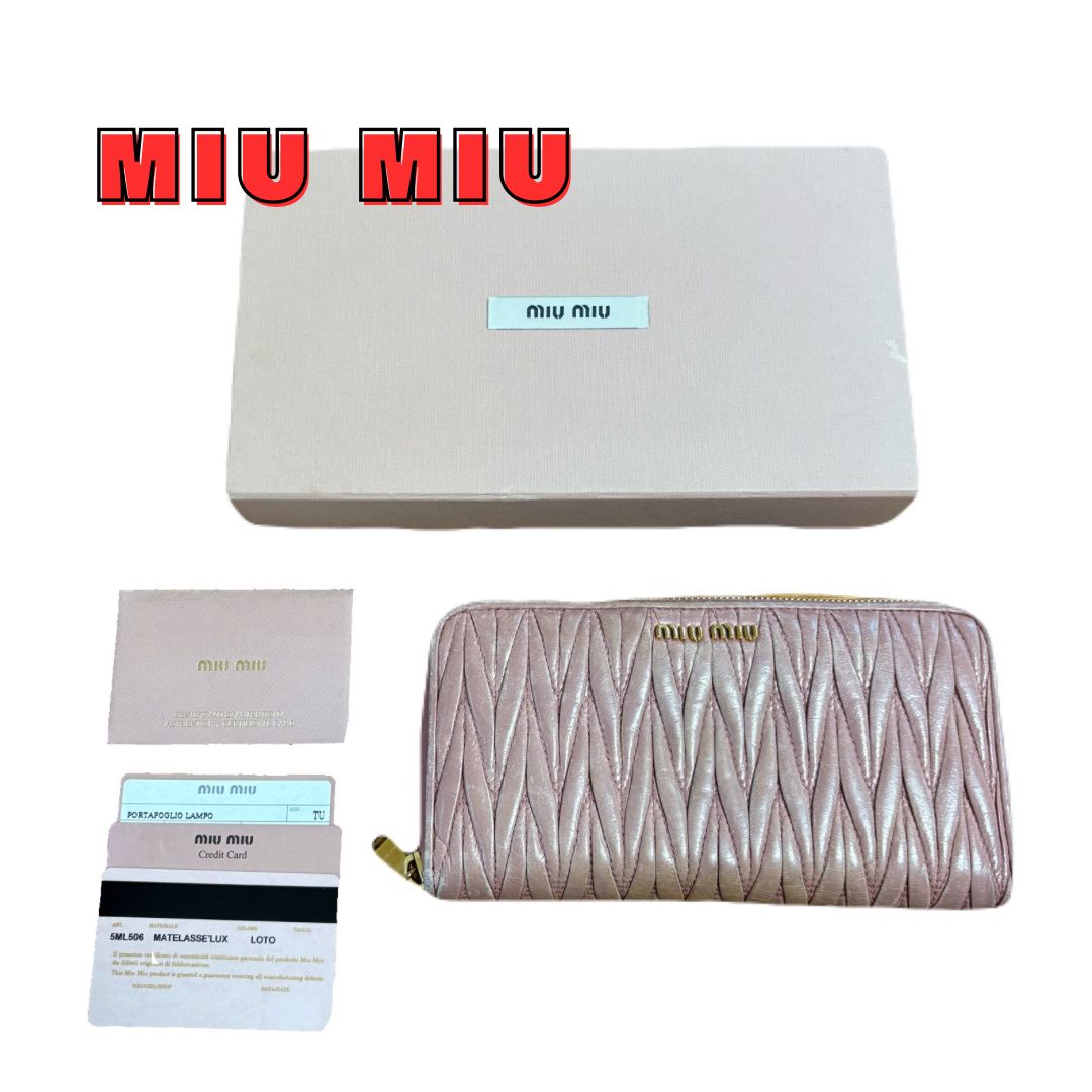 MIUMIU 長財布 マテラッセラックス ロト ラウンドファスナー
