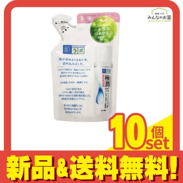 オッペン化粧品 アルティメイトクリームR 30g オッペン 化粧品