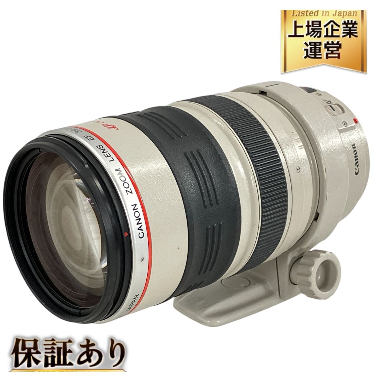 Canon ZOOM LENS EF 35-350mm F3.5-5.6 L 超高倍率 望遠 ズーム レンズ キャノン 訳有 W9859438