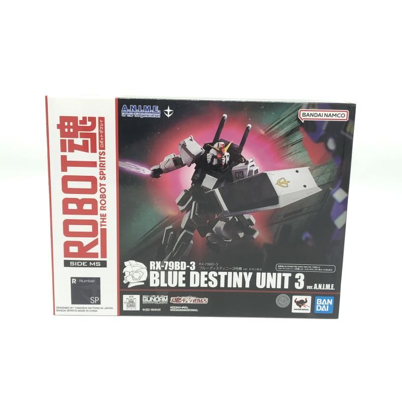 中古】未開封）ROBOT魂 ＜SIDE MS＞ RX-79BD-3 ブルー