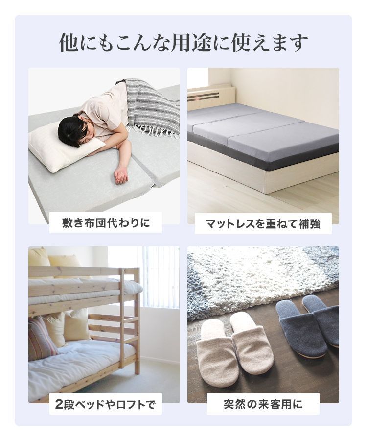 セミダブル