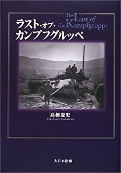 中古】 単純X線写真の読み方・使い方
