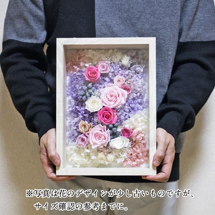 プリザーブドフラワー 額縁に入ったお花 心をこめて丁寧に作りました