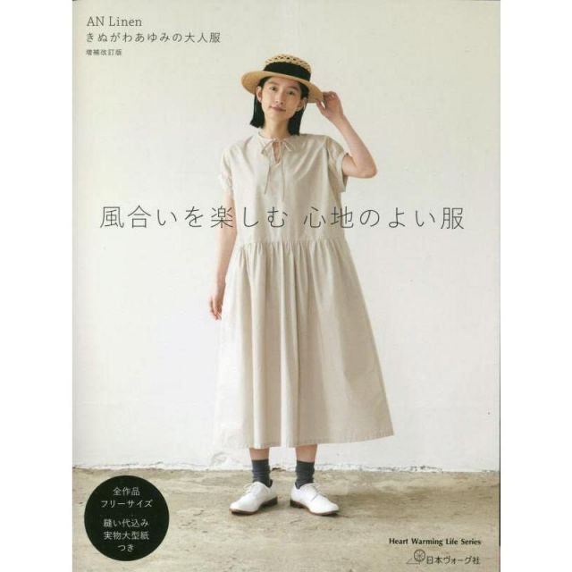 Number_i♡未確認領域風お洋服 Number_i♡未確認領域風お洋服 Number_i♡未確認領域風お洋服 Number_i♡