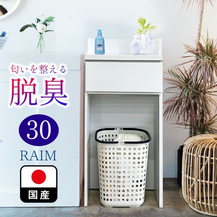 鏡面メラミン仕様スリム食器棚 幅30cm 高さ180cm カップボード（684） 鏡面メラミン仕様スリム食器棚 幅30cm カップボード（684） 鏡面