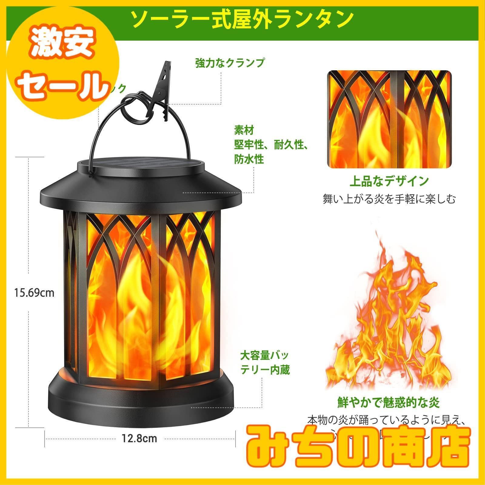 ソーラーランタン |HOMEIMPRO 太陽光 ソーラーライト 庭 屋外 ひび割れ ガラスグローブステークライト 防水 LEDライト 庭/芝生/パティ ガーデンライト ソーラー ランタン アンティーク ガラス 屋外 防水