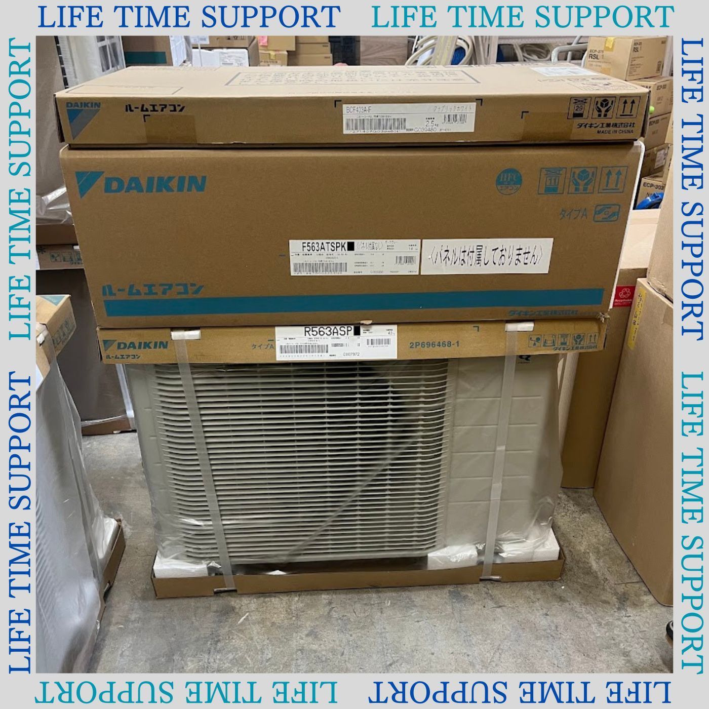 youna.(ユーナ)様専用 ⑬エアコン（パネル・本体バラ売り可）DAIKIN 