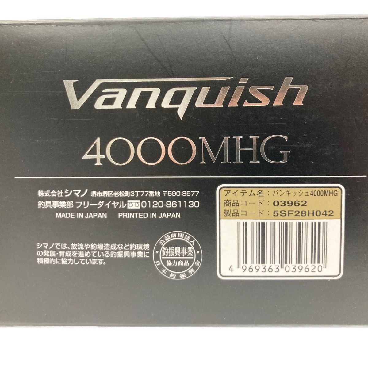 〇〇SHIMANO シマノ Vanquish 19 ヴァンキッシュ 4000MHG 03962 ...