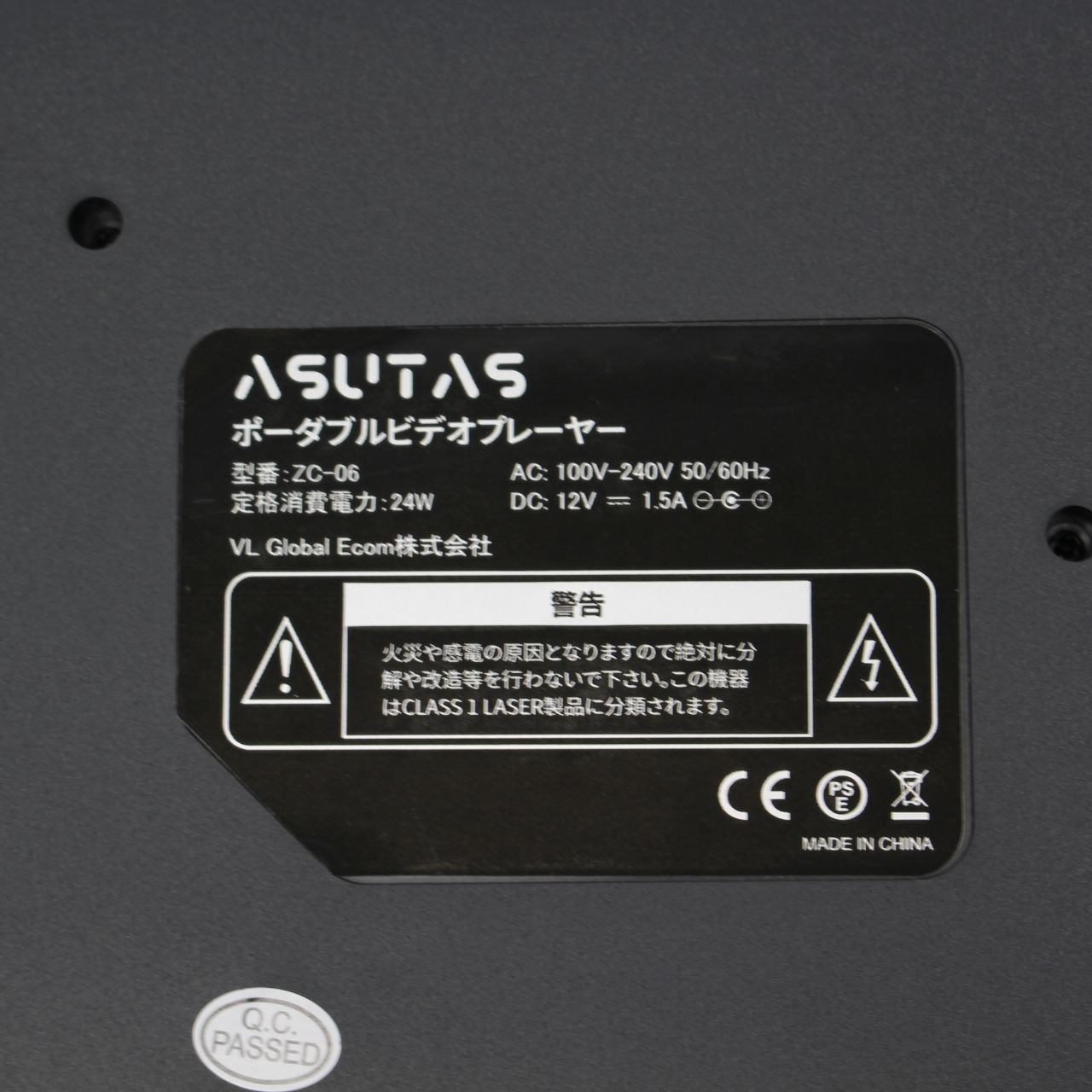 液晶 15.6インチ超大画面