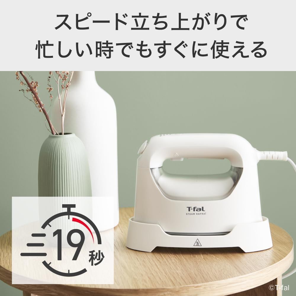 2WAY 衣類丸ごとリフレッシュ