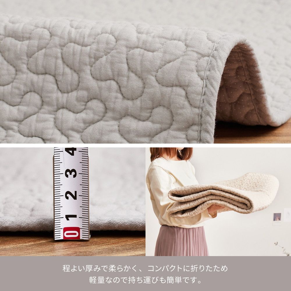 洗えるキルトラグ