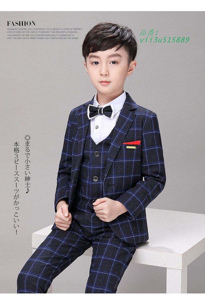 スーツ 子供 卒業式 入学式 小学校 120 140 130 タキシード 発表会 七五三 卒園式 結婚式 フォーマルスーツ 150 ジュニア キッズ 長ズボン vii3u515889