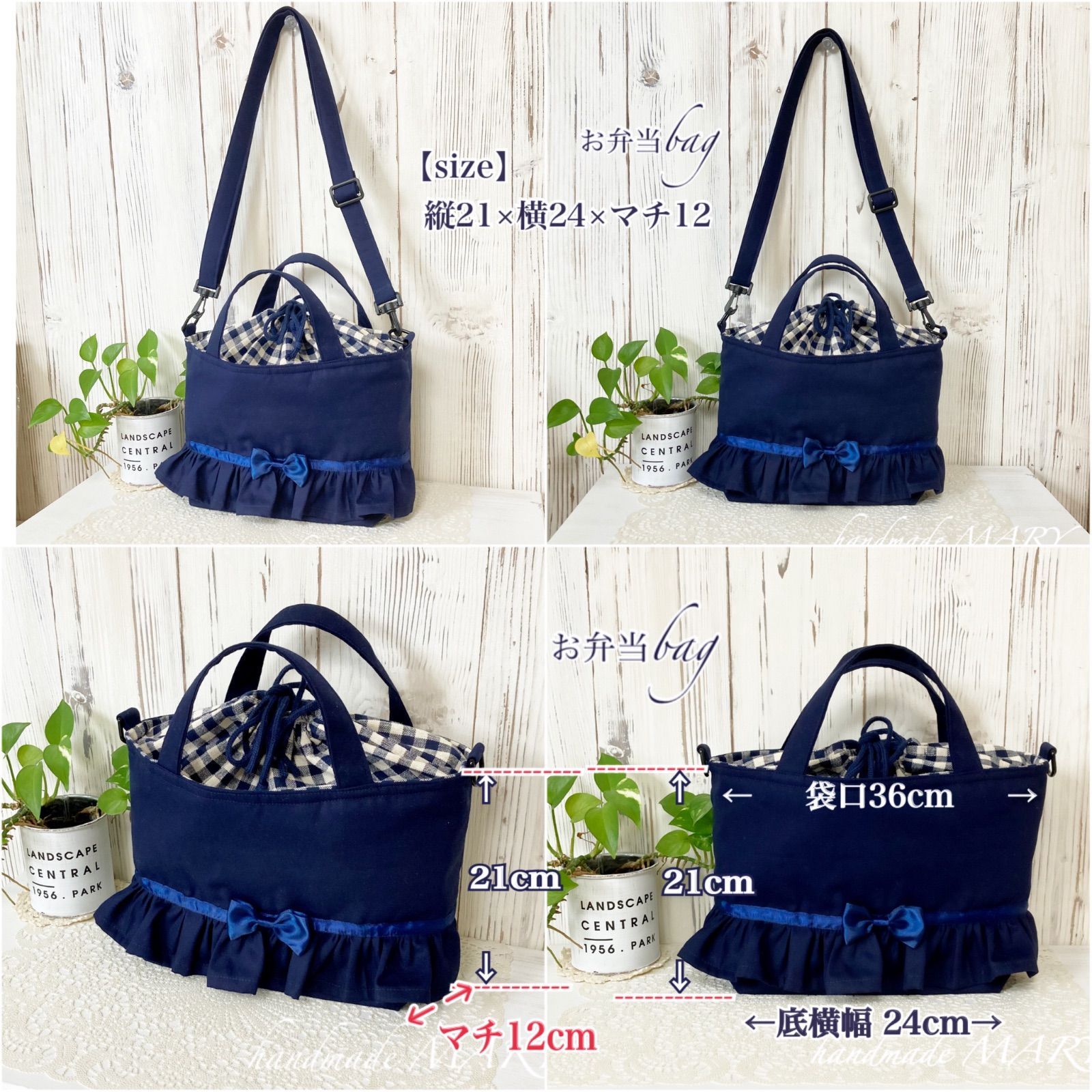 フリルあり フリルなし