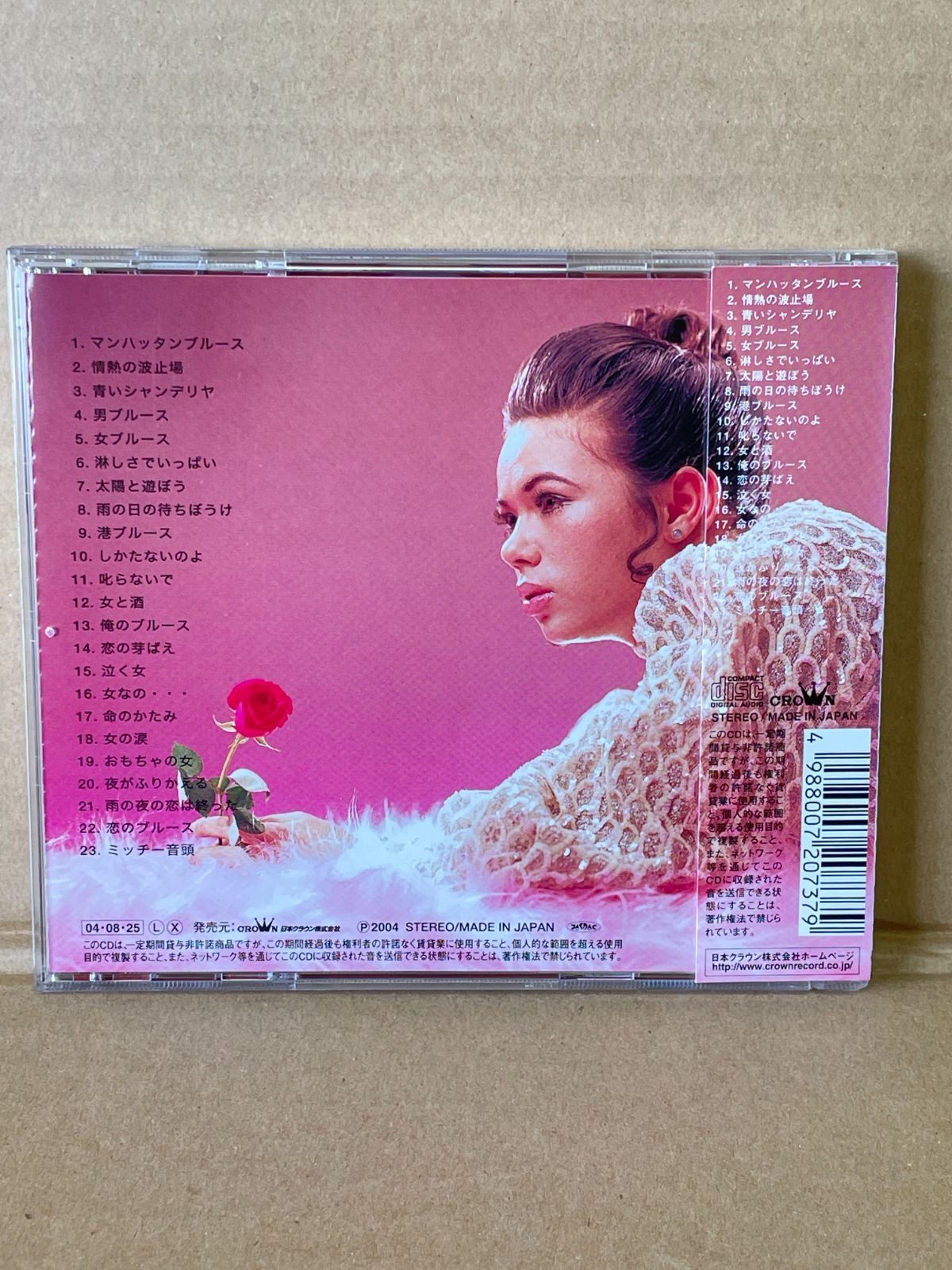 青山ミチ ゴールデン☆ベスト サンプル盤 Amazon.co.jp: ゴールデン☆ベスト 青山ミチ [スペシャル・プライス