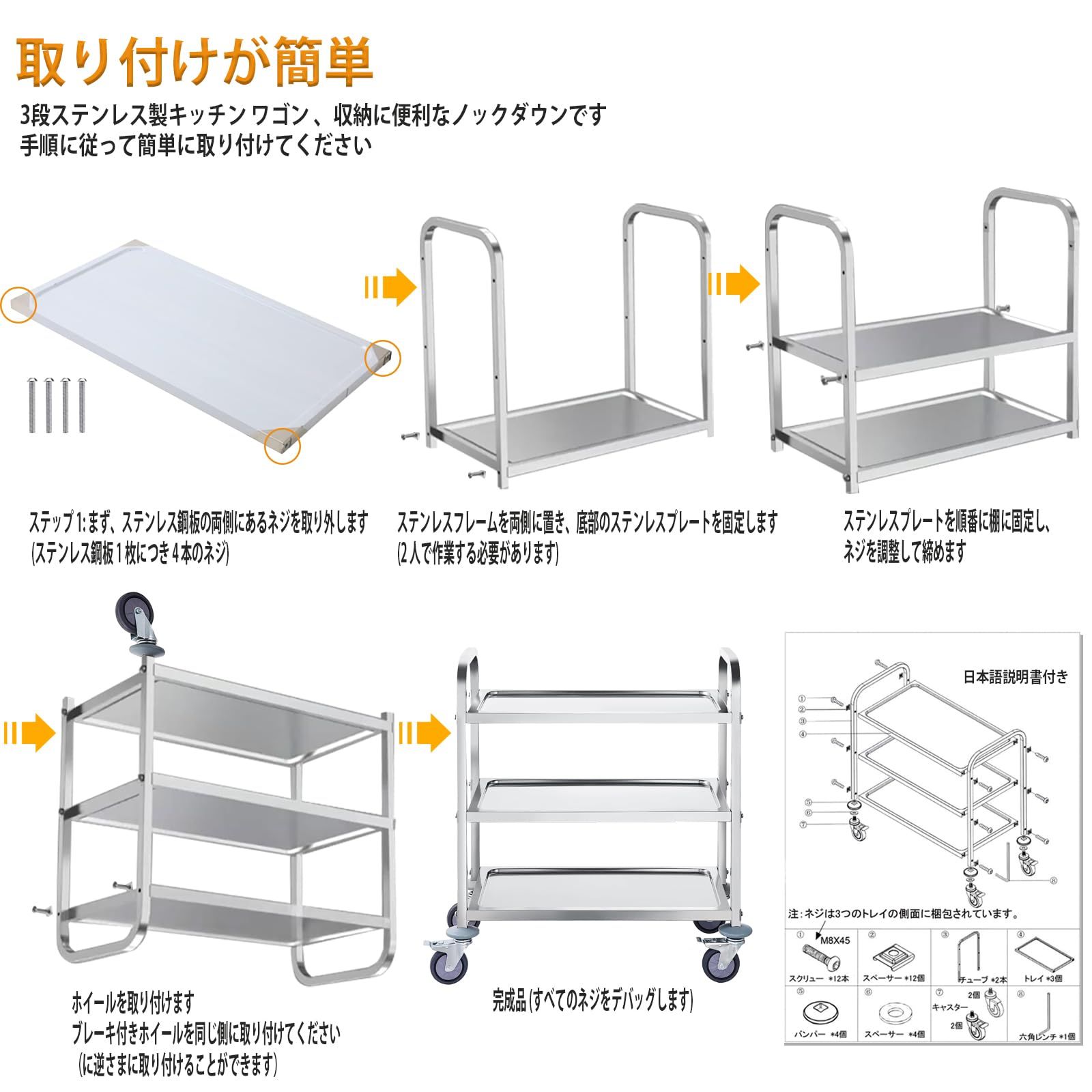 迅速発送】キッチンワゴン ステンレス製 ワゴン キャスター付き