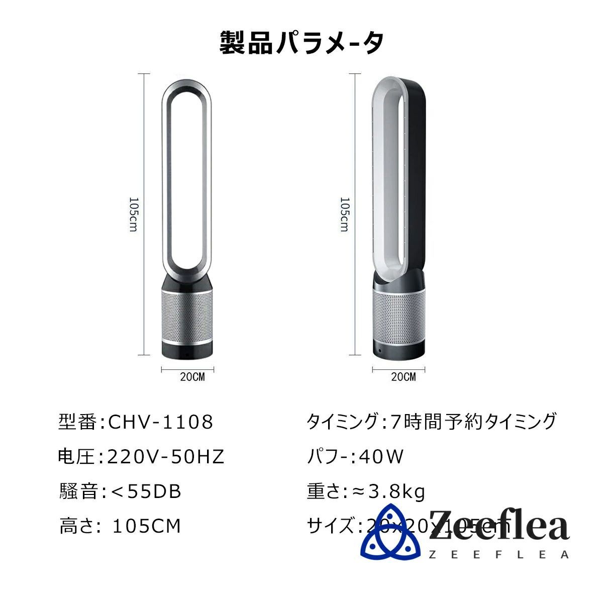 空気清浄
