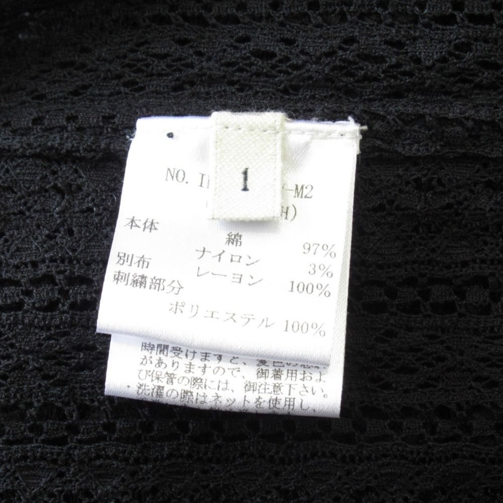 黒 ブラック