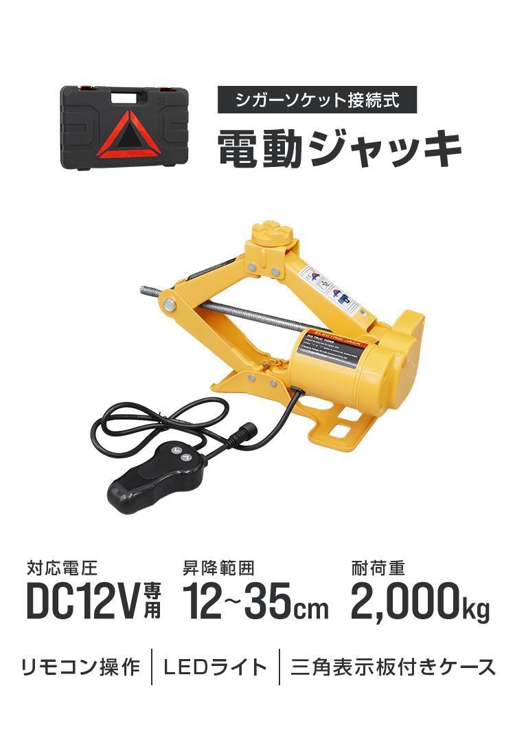 12V DC12V