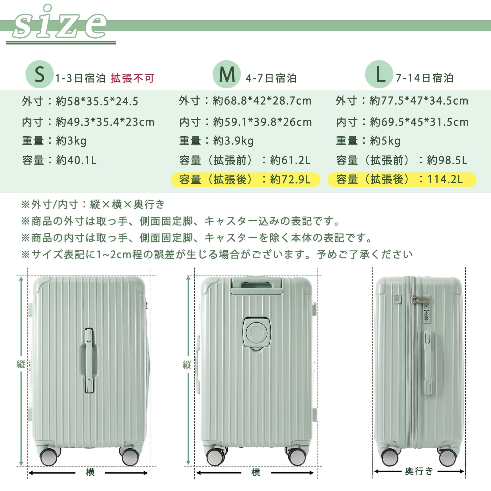 新品未使用】スーツケース キャリーケース TSAロック61.2L Mサイズ 