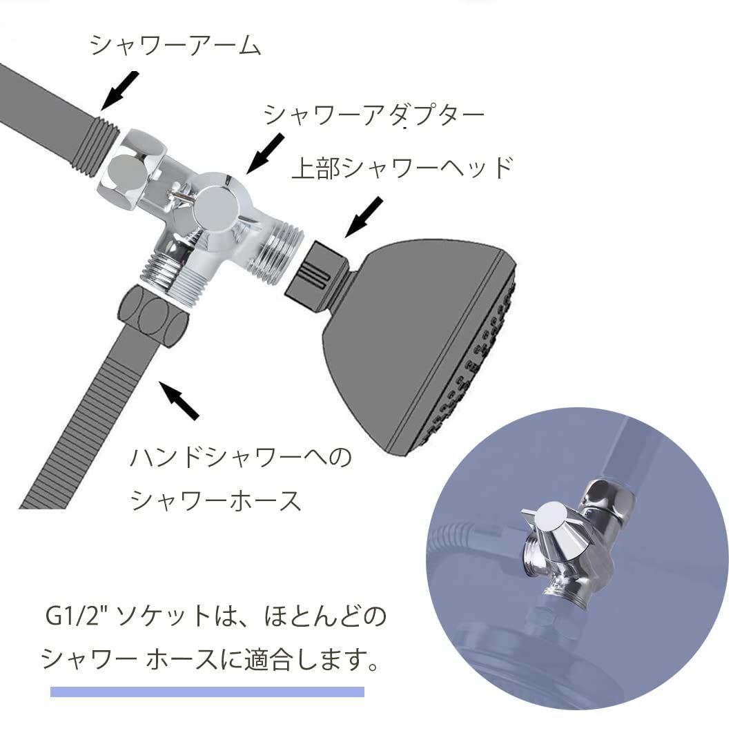 特価商品】切換バルブ 弁ダイバータ 分岐栓 分岐栓 シャワーヘッド用 3