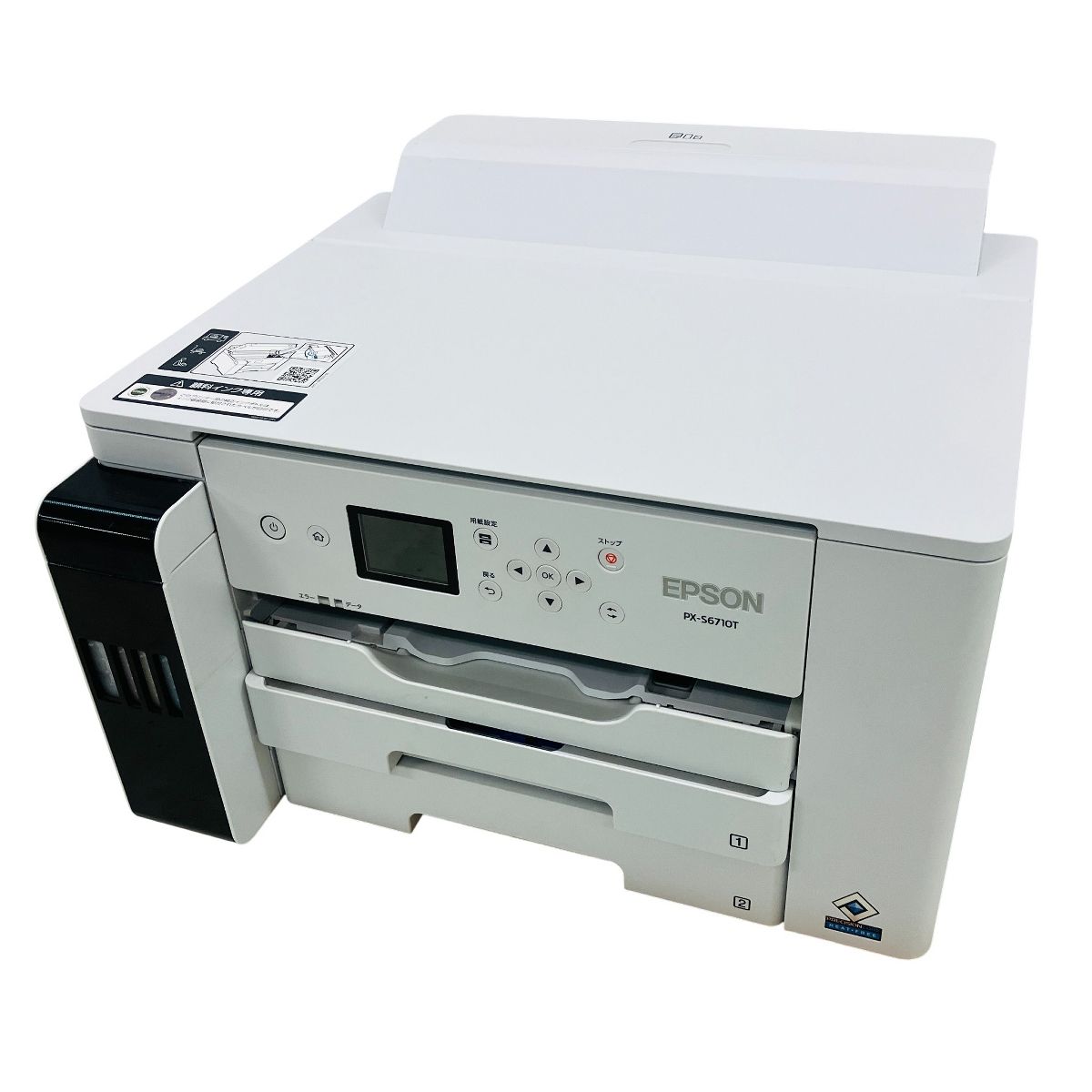 エプソン PX-S6710T インクジェット プリンター A3ノビ対応 C10500396