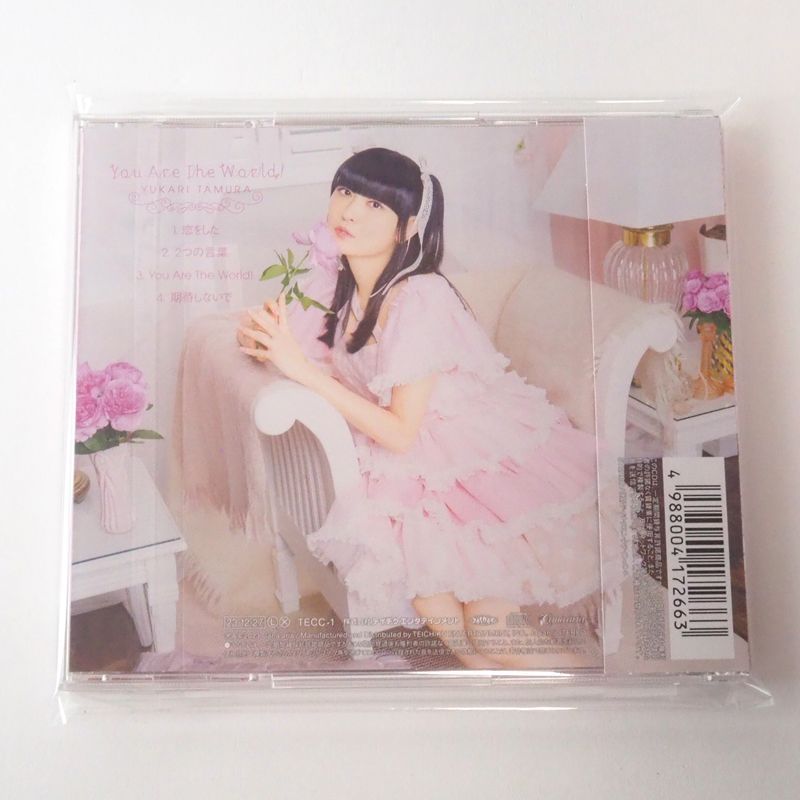 美品 帯付 田村ゆかり (CD 5枚セット) 限定 美品 帯付 田村ゆかり (CD 5枚セット) 限定