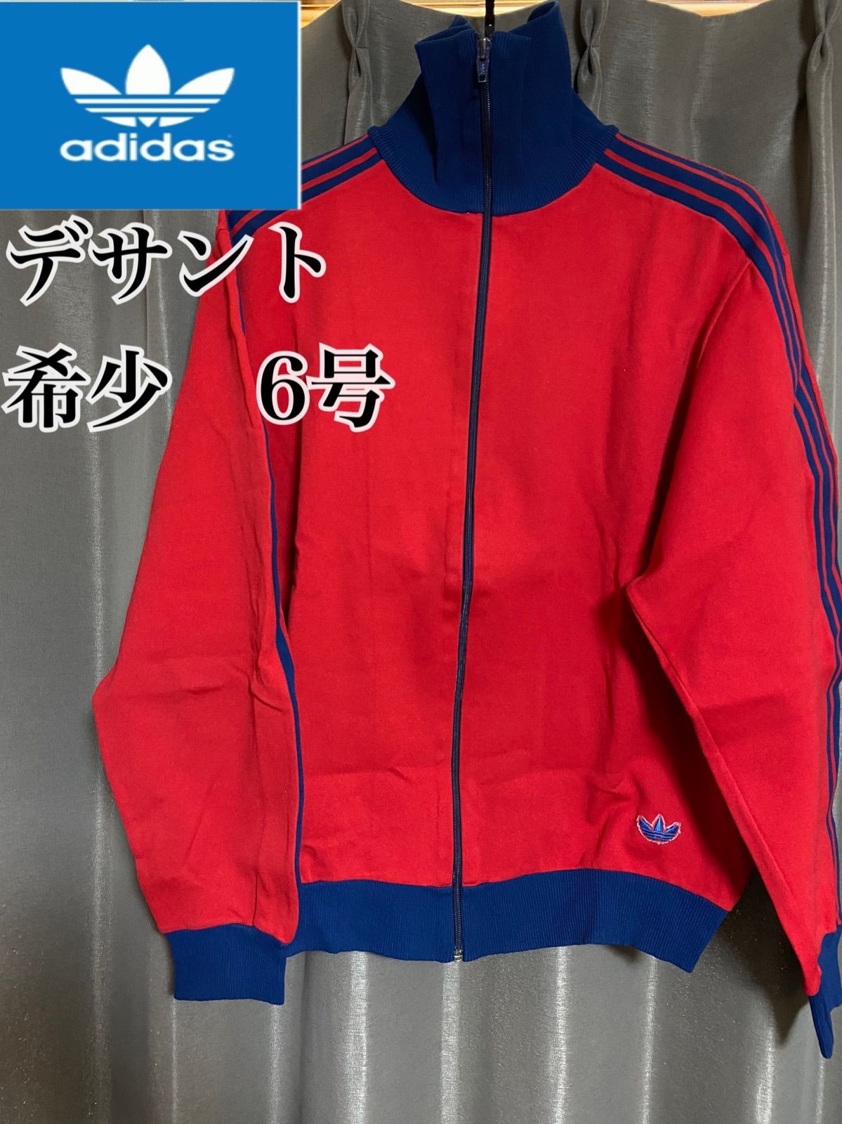 希少サイズ adidas 80s 西ドイツ デサント ジャージ パンツ 4号