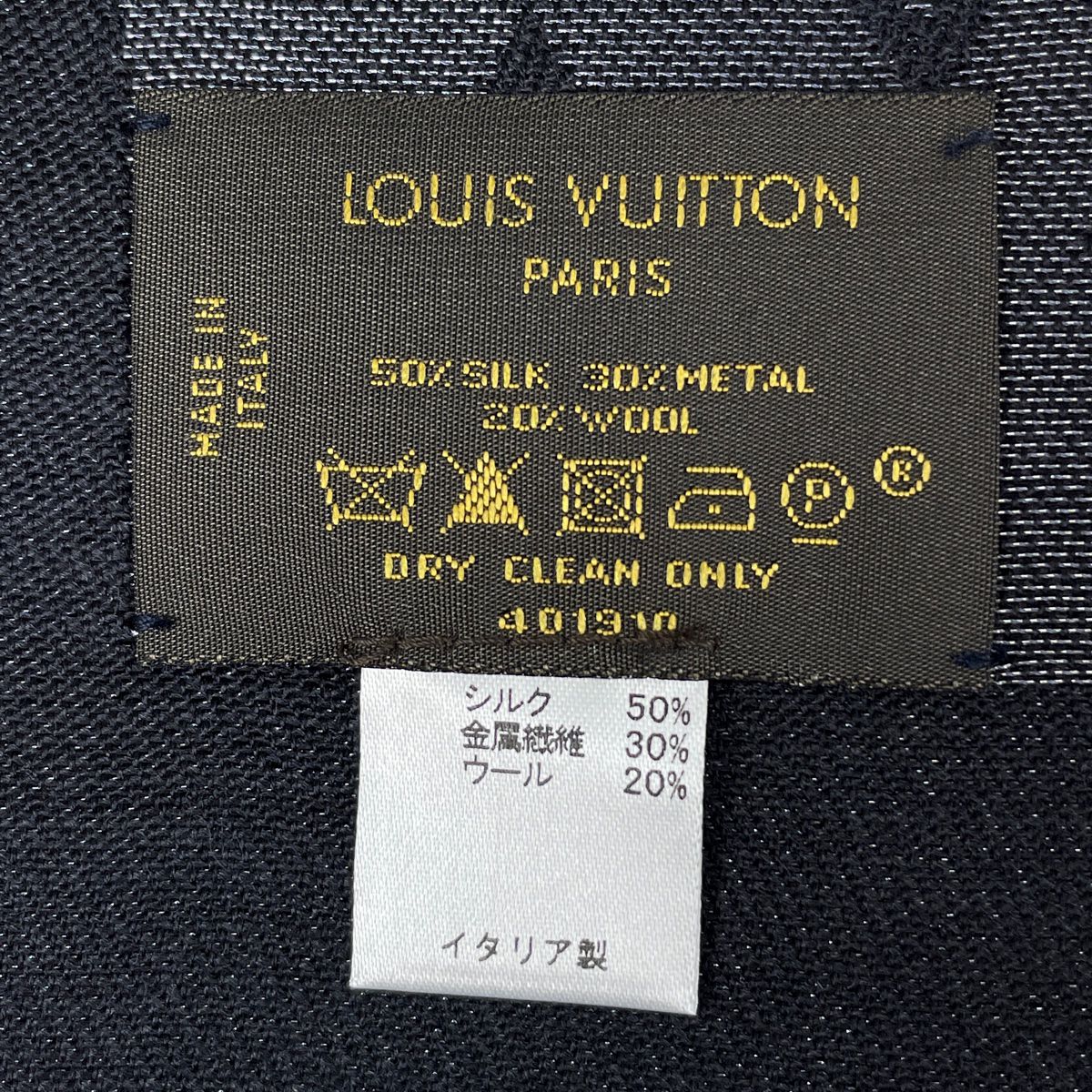 ルイ・ヴィトン Louis Vuitton ショール モノグラム シャイン ストール