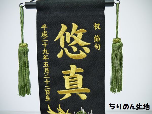黒