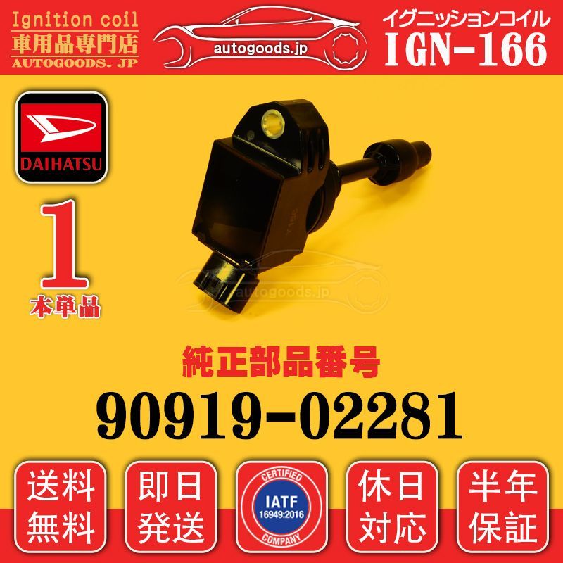 ボディエンジニア インボイス 弊社は適格請求書発行事業者です - トータルリペア・アイテック