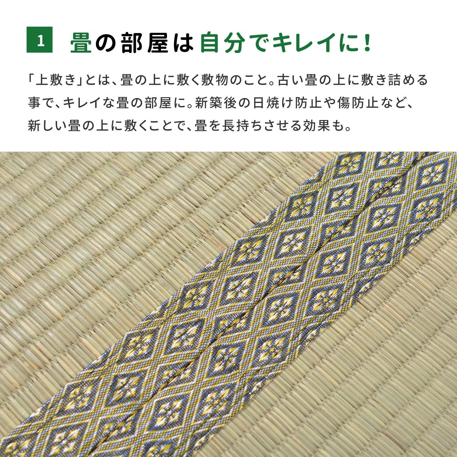 柳川 団地間6畳