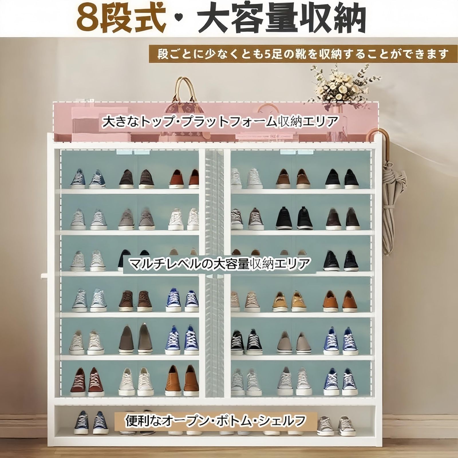 シューズキャビネット 8段 59x32x110cm 竹製 大容量 収納便利 靴棚 靴収納ラック 下駄箱 扉付き コンパクト 省スペース 靴入れ シューズラック 玄関 廊下 防塵 防臭 TUIYIDUO 通気 シューズボックス 日本語説明書付き ホワイト ATMAENTERPRISE_COM