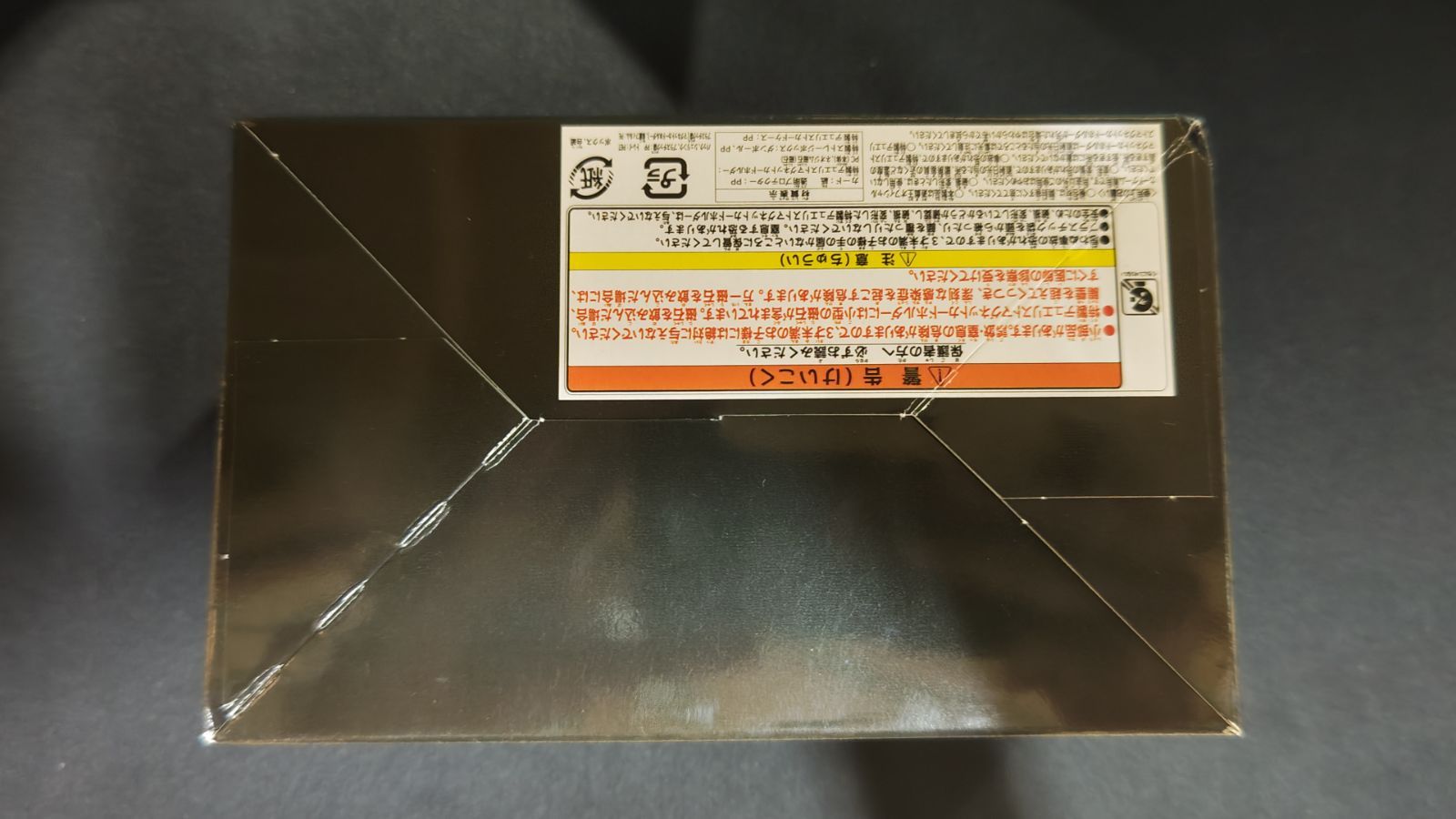 37】遊戯王 QUARTER CENTURY DUELIST BOX 未開封 - メルカリ