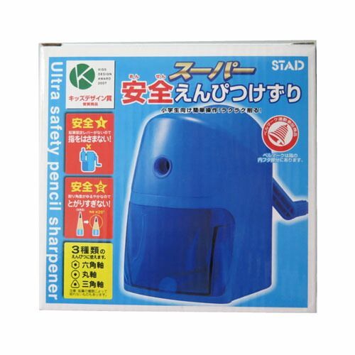 まとめ クツワ 鉛筆削り スーパー安全えんぴつけずり ブルー RS025BL ×5セット