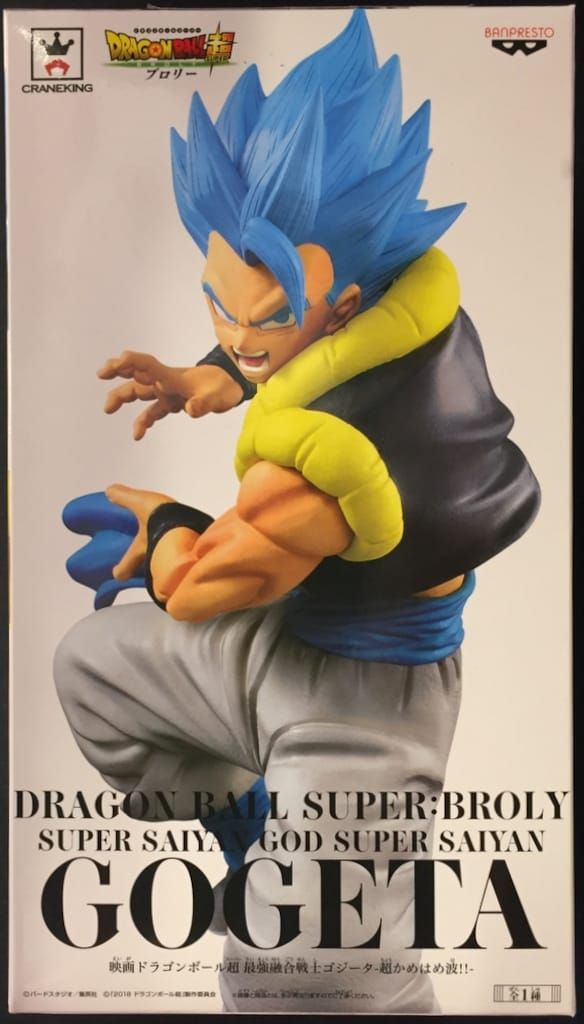 【限定100体】ドラゴンボール超 最強融合戦士ゴジータ セピアカラーver 世界100体限定のゴジータ！『映画ドラゴンボール超 最強融合戦士