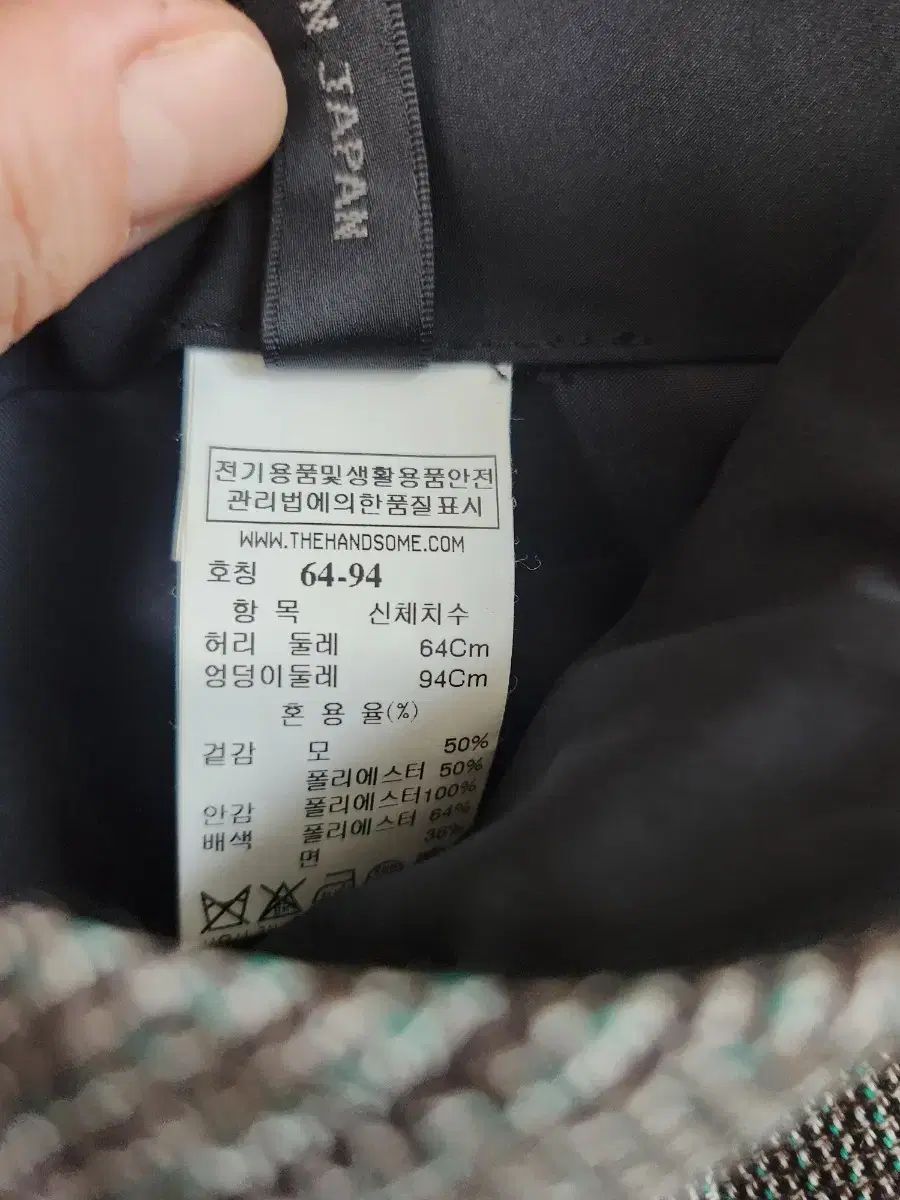 システムチェック