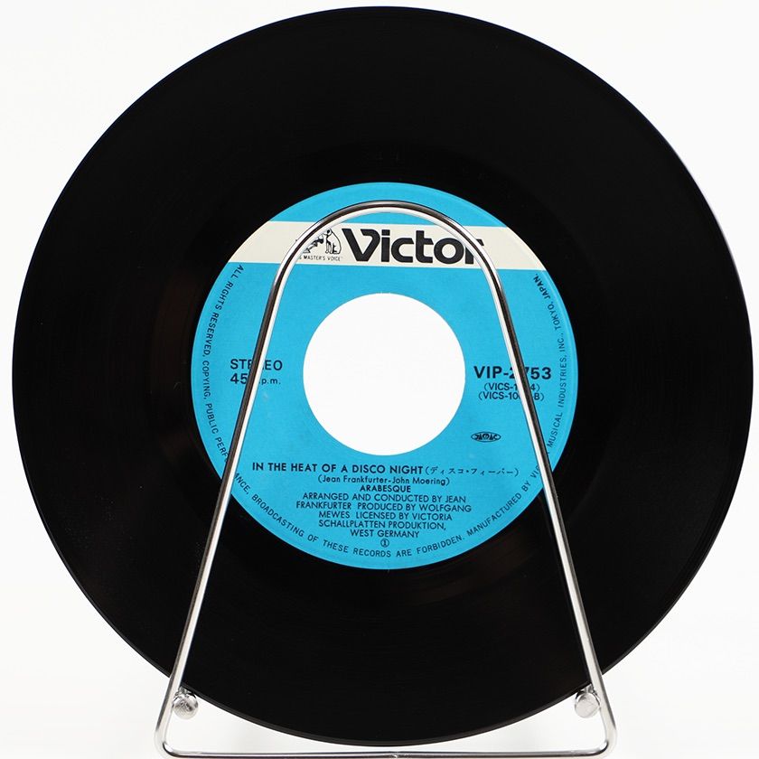 洋楽シングルレコード　約130枚 シングルレコード アラベスク 今夜もロック・ミー 1979年発売 2