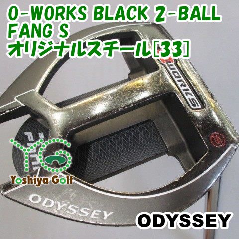 オデッセイ ワークス バーサ 2-Ball FANG パター オリジナルスチール オデッセイ ワークス VERSA 2BALL FANGの試打レビュー 口コミ