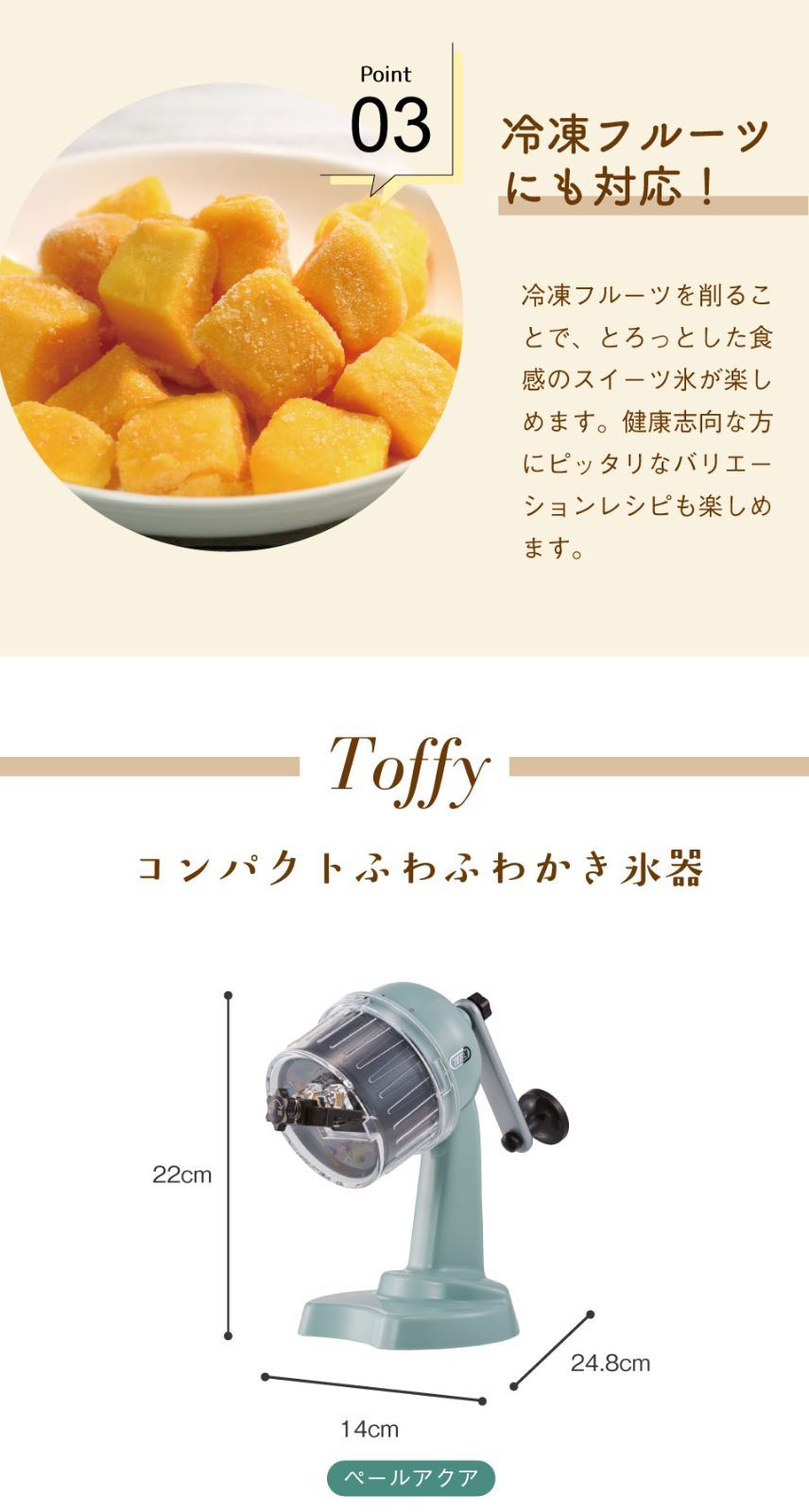 【新品】Toffy コンパクトふわふわ かき氷器　かき氷 かき氷機（ペールアクア）（アッシュホワイト）（ブルーグレー）