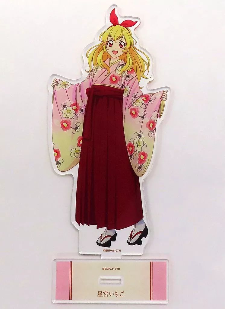 アイカツ 星宮いちご アクリルスタンド 花やしき 袴 BIGアクリル